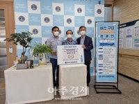 이희철 동해우리마트 대표, 묵호노인복지관 버스구입비 후원