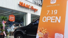 [아주 돋보기] 토스트 외길 이삭이 만든 수제버거, 직접 먹어보니