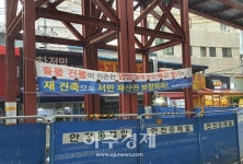 [도심속 시한폭탄, 노후건축물④·르포] 50년 넘은 상가아파트…불나면 소방차도 못들어와