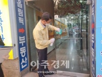 안산시 단원구, 행정력 총동원 방역 고삐 죄고 직업소개소도 특별점검