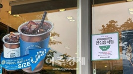 배기철 대구 동구청장, ‘동구 우수생산식품 품질인증제’ 실시