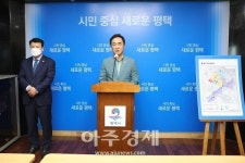 정장선 평택시장, ‘아주대병원-투게더홀딩스 컨소시엄’ 선정
