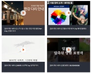 [브랜드 이야기] 소니 알파, 카메라부터 강좌까지...사진의 모든 것