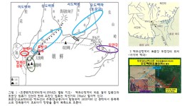 [강효백의 新아방강역고-42]토문강은 송화강 지류 스모킹건 10선(3)