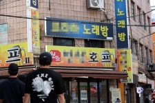 [코로나가 바꾼 대한민국] ㉑ 거리두기에 호프집 3600곳 간판 내렸다