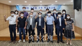 DGFEZ, 산‧학‧연‧관 협력… ‘온라인 기업지원 플랫폼’ 구축