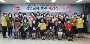 김천시, 평생교육원 ‘직업교육훈련’ 과정 개강