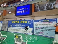 동해시 코로나19 예방접종센터 민·관·군 협력 구슬땀