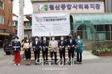 박승원 광명시장, 철산종합사회복지관 조속 정상화에 최선 다할 것
