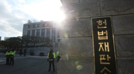 공무원의 정당가입 권유 금지조항 합헌