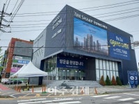 천안 더샾 레이크마크 모델하우스 불법 가설 건축물