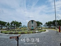 국민의힘 대권주자 홍준표 의원 강릉 정동진 모래시계 공원에 나타났다