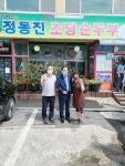 국민의힘 대권주자 홍준표 의원 강릉 정동진 모래시계 공원에 나타났다