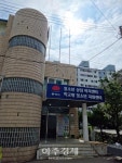 동해시 학교밖 청소년지원센터 꿈드림’청소년 41명, 2021년 검정고시 시험 합격 성과