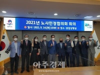 평택시, 내년 생활임금 시급 1만400원 결정...올 대비 3.4% 인상