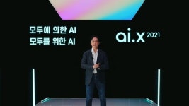 SKT, ‘ai.x 2021’ 컨퍼런스 개최...모두의 AI 유토피아 방안 모색