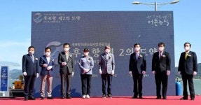 박남춘 인천시장, 후포항, 국내 최고의 새우젖 유통 거점단지로 육성할 것 강조