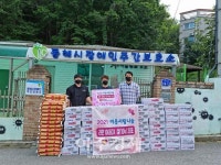 동해이씨티국제복합관광도시개발(유), 지역 사회와 동반성장 약속