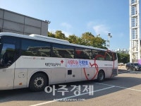 안양도시공사, 사랑나눔 단체헌혈’진행