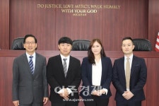 한동대 국제법률대학원, 국제인도법 모의재판 경연대회 우승