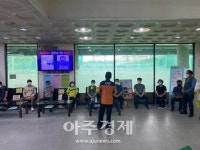 광명도시공사, 광명골프연습장 합동소방훈련 펼쳐