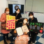 군포시, 중증장애인 자립생활 위한 체험홈 확대 운영