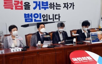 김기현 “친정권 검사들이 대장동 수사해봤자…특검이 답이다”