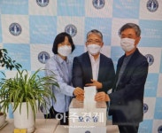 동해시청 김상진, 김기숙 부부 묵호노인종합복지관 버스구입 후원금 100만원 기탁