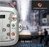 대광네트웍스, 엑스큐어·씨유헬스케어 이어 씨유메디칼도 품나