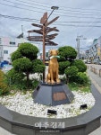 동해시 발한 도시재생 사업지구, 먹거리 개발 프로그램 운영