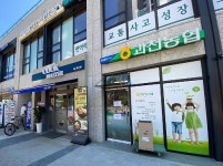 과천시, 시민들 민원편의...과천농협 본점 내 무인민원발급기 설치 운영