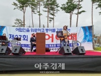 어민의 풍어 기원하는 ‘제27회 동해시기독교연합회 풍어예배’ 개최