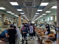금산군, 금산인삼 슈퍼위크, 수삼판매 효자 노릇 ‘톡톡’