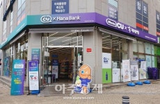 [르포] 7분만에 계좌개설 뚝딱…하나은행 편의점 점포 가보니