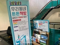 광명도시공사, 광명골프연습장 골프 전문서적 무료 대여