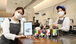 [포토] 엔제리너스, 커피 연구소 랩 1004 오픈