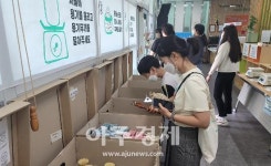 안양시청소년재단, 무통상회로 제로웨이스트 실천 확산 기대
