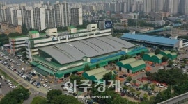 인천삼산농산물도매시장, 시설현대화로 재탄생 전망...2024년 착공 예정