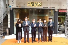‘소상공인 플래그십 스토어’ 최초 개장… 권칠승 장관 “회복 계기 되길”