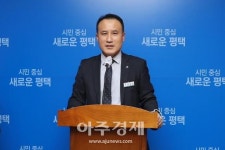 평택시, 고덕국제화지구 내 오염토사 조사 방해…LH에 수사의뢰 등 강력 경고