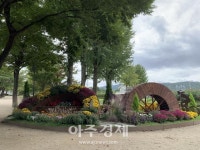 경기정원문화박람회, 와구리…구리 장자호수생태공원서 24일까지 온라인 개최