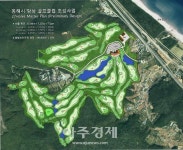 동해시, 망상골프장 조성사업 ㈜더씨뷰와 업무협약 체결