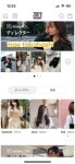 디홀릭커머스, 신규 패션 이커머스 플랫폼 도쿄걸즈마켓 오픈