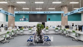 삼척시, 종합민원실 30년만에 쾌적한 환경으로 탈바꿈