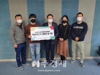 커넥티움안양 | 성남시청소년재단, 커넥티움 불용물품 PC 12대 재생산 후 기증