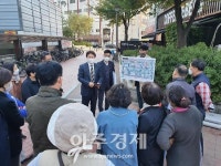 김종천 시장, 과천 변화 거듭하여 미래는 현재와 다른 모습될 것