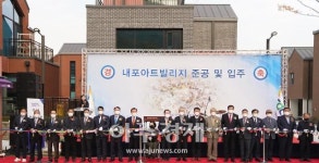 충남개발공사, 내포신도시가 문화예술도시로 활성화