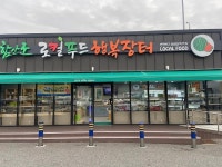 [함안소식]광역의원 선거구 획정’개선 공동건의문, 비대면 릴레이 서명식’ 진행