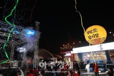 영월愛 달시장 “달빛과 축제의 도시 – 영월”로 오세요