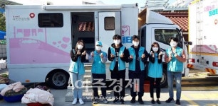 건강보험공단과 묵호노인종합복지관이  “사랑실은 빨래터” 이동세탁 봉사활동 실시